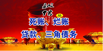 肥东要债公司