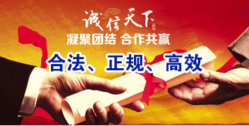 肥东讨账公司